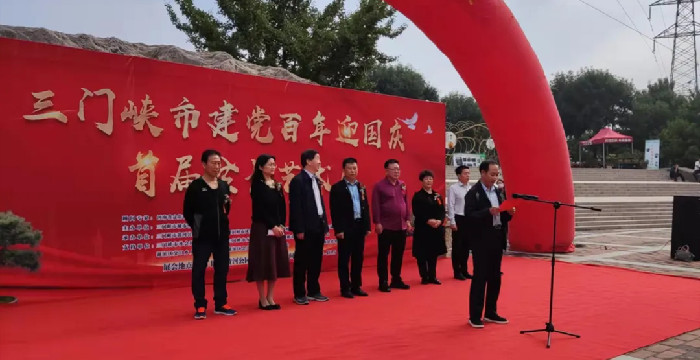 三门峡首届盆景艺术展在黄河公园圆满开幕