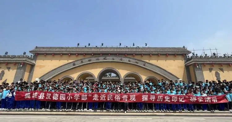 【六一假期】“研”途有你，乐在古村落