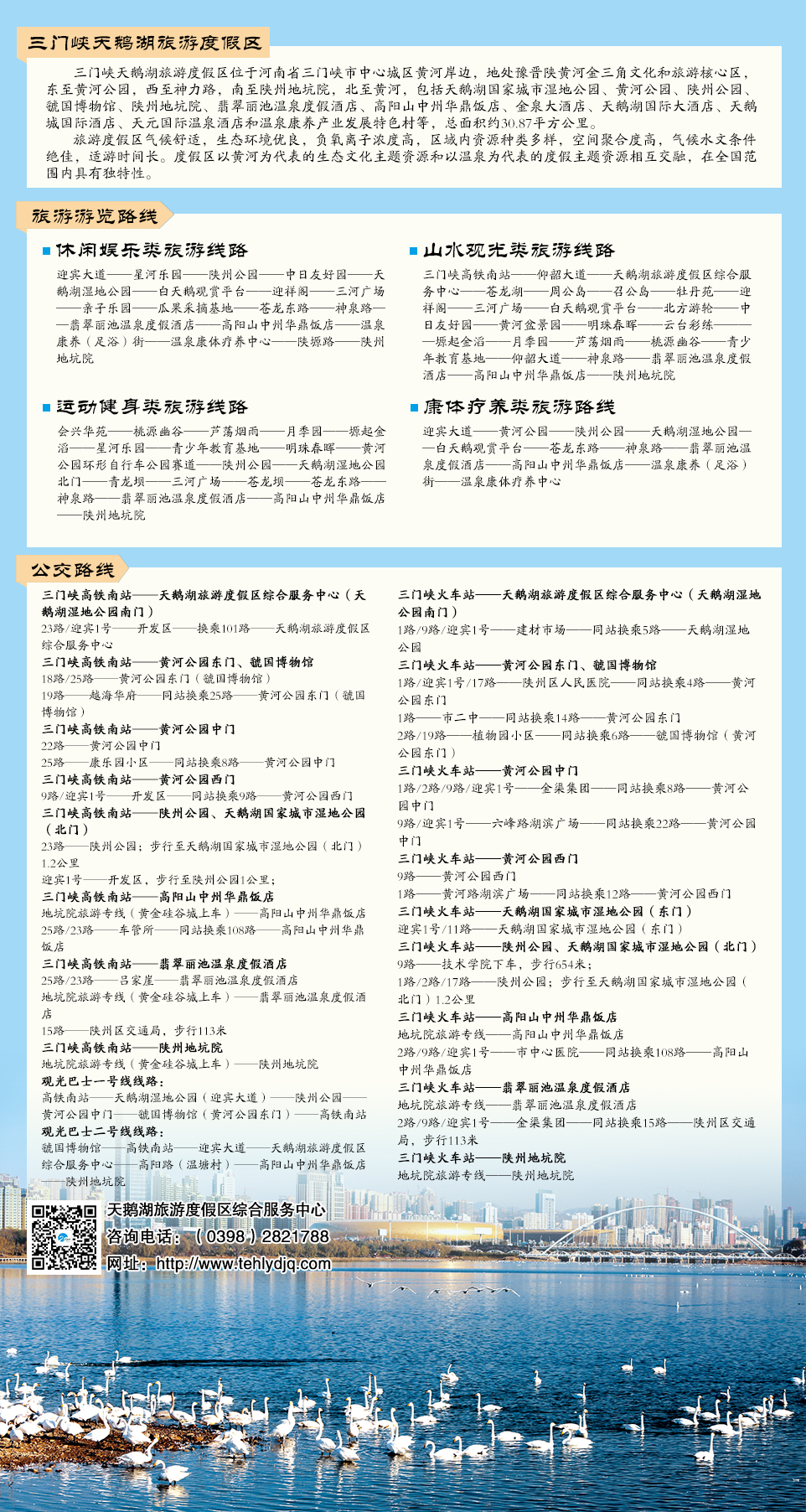 公交车.jpg