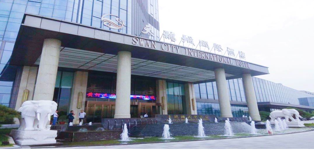 天鹅城国际酒店自助餐厅