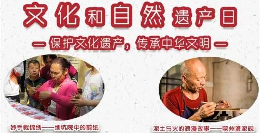 印象•陕州地坑院的非物质文化遗产