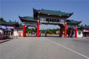 Audio explanation of Shanzhou Park