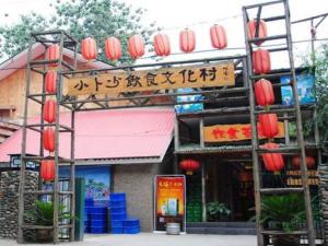 Xiaoboshao Food Culture Village