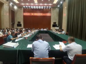 2022 promotion meeting for creating a national Sanmenxia Swan Lake Tourist Resort